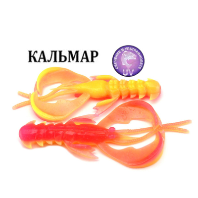 Силиконовая приманка Crazy Fish Nimble 2" 50-50-13d-6-F кальмар цв. peach (персик)