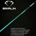 Зимнее удилище Brialin Big Game - Medium 140 мм - 10-40 гр.