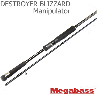 Спиннинг Megabass Blizzard BMS702MF