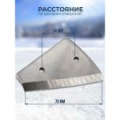Ножи сферические KIMOTO 150мм для ледобура