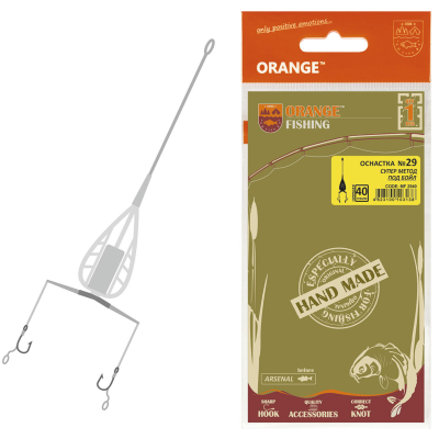 Оснастка карповая ORANGE #29 Method Feeder Leadcore, для бойла, 30 гр., в уп. 1 шт.