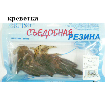 Съедобная резина Grfish Smell Twister 60mm, аттрактант креветка, уп.10 штук, цвет #24