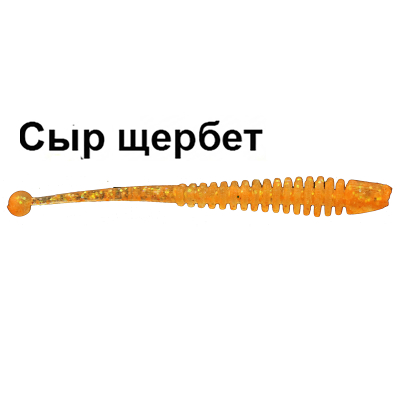 Мягкая приманка Trout Zone Boll 2.9" new(12) Прозрачно-оранжевый с галографической блесткой "Сыр щербет" NEW