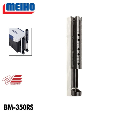 Meiho BM-350RS держатель удилища для ящика-стойки, цвет черный