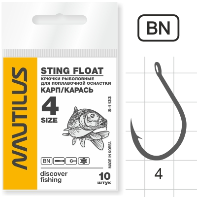 Крючок Nautilus Sting Float Карп/карась S-1133BN № 4