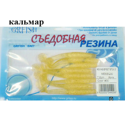 Съедобная резина Grfish Moving Effect Stick 3" 76mm, аттр.кальмар, уп.8шт, цвет #30