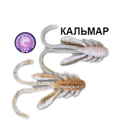 Силиконовая приманка Crazy Fish Allure 1.6 23-40-31d-6 кальмар цв. char by MF (ручьевка)