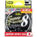 Плетеный шнур Duel PE Super X-Wire 8 300м 5Color-Yellow Marking #1,5 (0,21мм) 10,0kg