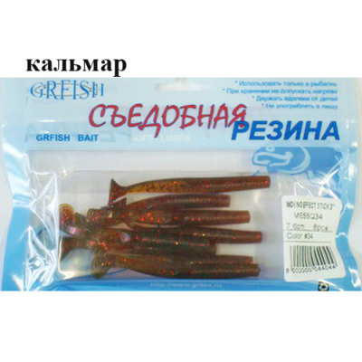 Съедобная резина Grfish Moving Effect Stick 3" 76mm, аттр.кальмар, уп.8шт, цвет #34