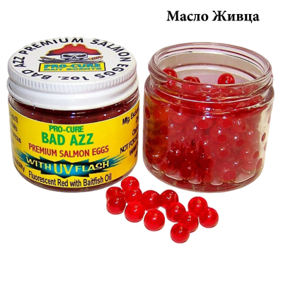 Аттрактант-икринки Pro-Cure Bad Azz Salmon Eggs 1oz. (Baitfish Oil)