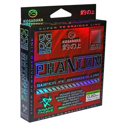 Леска плетен. Kosadaka Phantom 130м якро зел. 0,10мм BPHT130-010TGN