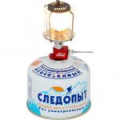 Светильник портативный газовый "Следопыт - Северное Сияние", стекл.
