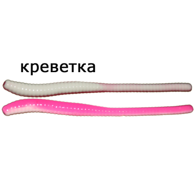 Мягкая приманка MicroFishing Trout Worm 2,25" - 12шт. Бело-розовый (двухцветка) Креветка