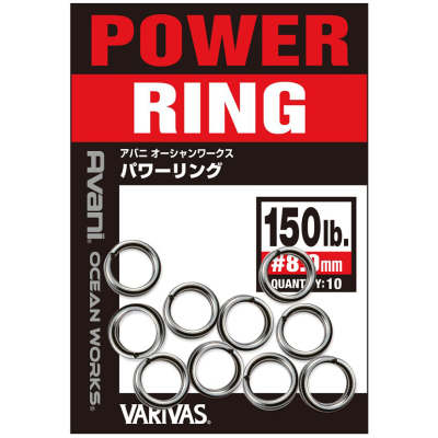 Кольца Varivas Avani Ocean Works Power Ring 150 lb (10pcs) (4513498094056)