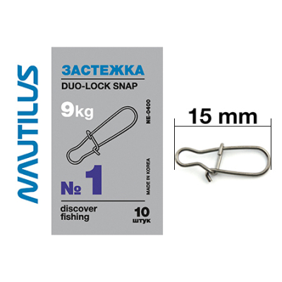 Застежка Nautilus Duo-Lock snap NE0400 # 1