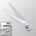 Ножницы для PE Shimano - CT-924R L.GRY