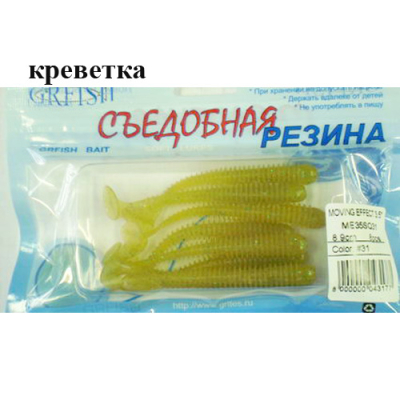 Съедобная резина Grfish Moving Effect 3" 76mm, аттрактант креветка, уп.8 штук,цвет #31