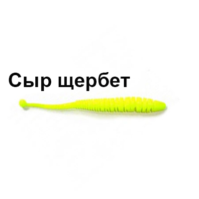 Мягкая приманка Trout Zone Boll 2.9" new(12) Шартрез "Сыр щербет" New