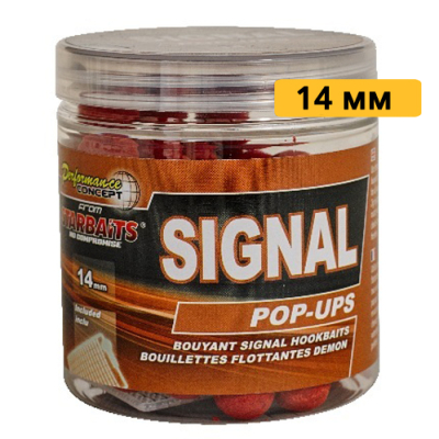 Бойлы плавающие Starbaits Performance Concept Signal Pop-ups 14мм 0.08кг