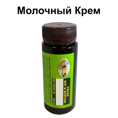 Аттрактант ERS Twins TW 6 Milky Cream (Молочный Крем)