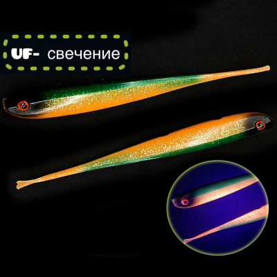 Силиконовая приманка Brialin Winner Slug 230mm 47g цвет №022