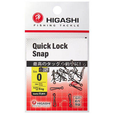 Карабин HIGASHI Quick Lock Snap (#0)