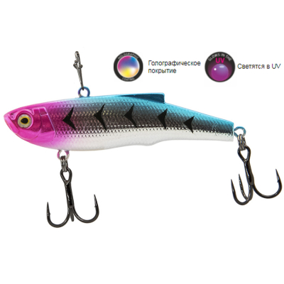 Воблер EcoPro Vib Diana 70мм 15гр цв. 047-Psychedelic Shad