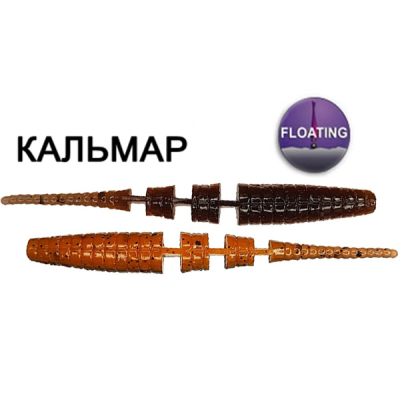 Силиконовая приманка Crazy Fish Polaris 3" 24-68-8d-6-F кальмар цв. orange coffee (апельсиновый кофе) плавающая