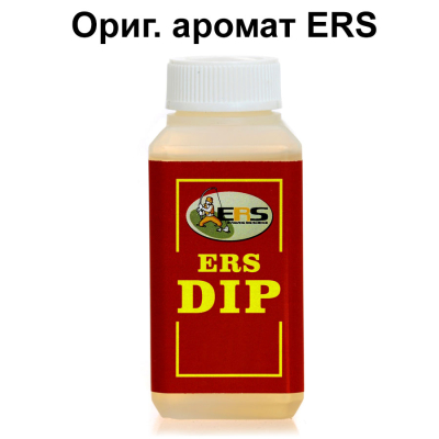 Дип жидкий ERS DIP D13-EA Secret Bait (Оригинальный аромат ERS)