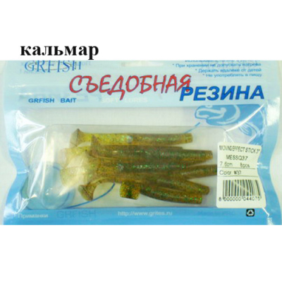 Съедобная резина Grfish Moving Effect Stick 3" 76mm, аттр.кальмар, уп.8шт, цвет #37