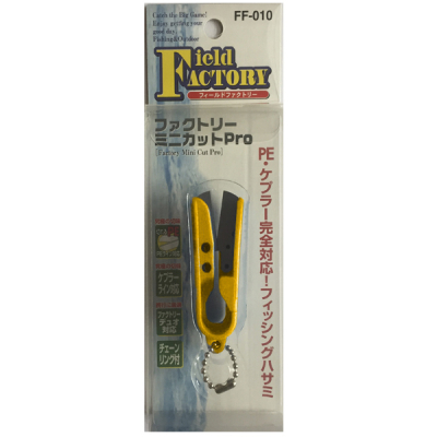 Кусачки для лески Field Factory Mini Cut Pro FF-010 Yellow