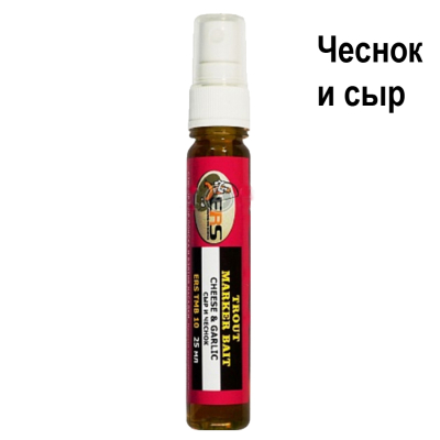 Спрей ERS Trout Marker Baits TMB 10 CHEES & GARLIC (СЫР и ЧЕСНОК)