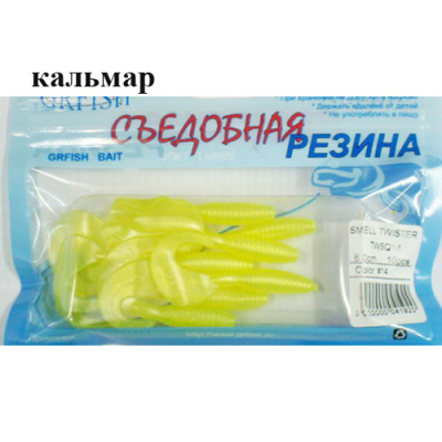 Съедобная резина Grfish Smell Twister 60mm, аттрактант кальмар, уп.10 штук, цвет #14 LUMI
