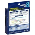Плетеный шнур Varivas PE 8 Ocean Blue 150m #2.0