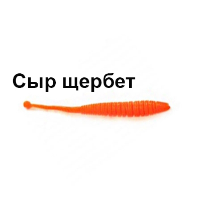 Мягкая приманка Trout Zone Boll 3,2" Оранжевый "Сыр щербет NEW"