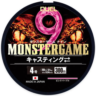 Шнур плетёный Duel MonsterGame 9 200m Pink Purple #0.6 5.9kg (0.13mm) H4540-PP