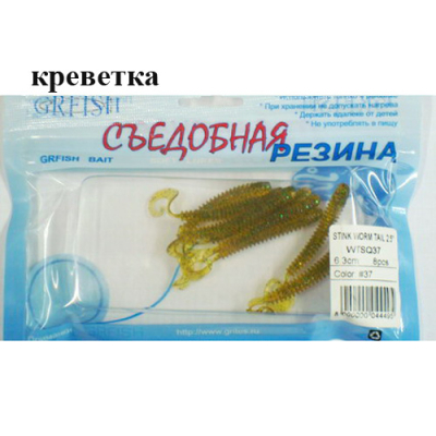 Съедобная резина Grfish Stink Worm Tail 2.5" 63mm, аттр.креветка, уп.8шт, цвет #37