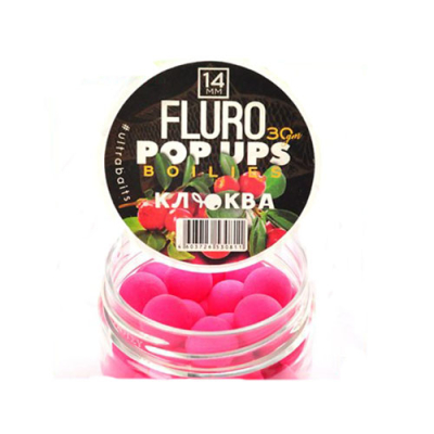 Бойлы плавающие Ultrabaits Fluro Pop Ups (Клюква) 14мм