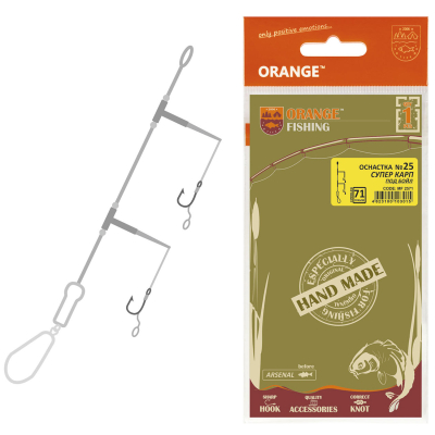 Оснастка карповая ORANGE #25 Super Carp Leadcore, для бойла, 56 гр., в уп. 1 шт.