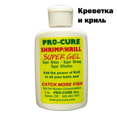 Аттрактант Pro-Cure Super Gel 2 oz. (Shrimp/Krill)