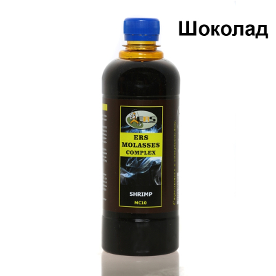 Меласса комплекс ERS Molasses Complex МС 25 Chocolate (Шоколад)