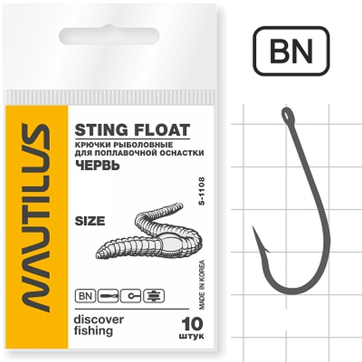 Крючок Nautilus Sting Float Червь S-1108BN №10