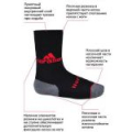 Термоноски Nordman Thermo 44/46 - черные