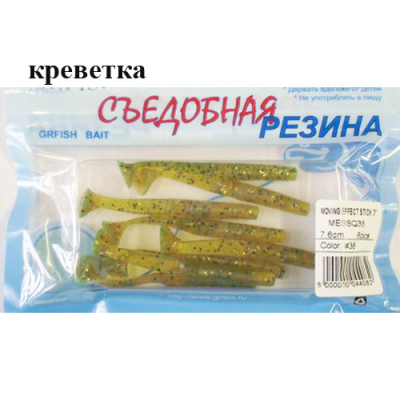 Съедобная резина Grfish Moving Effect Stick 3" 76mm, аттр.креветка, уп.8шт, цвет #38