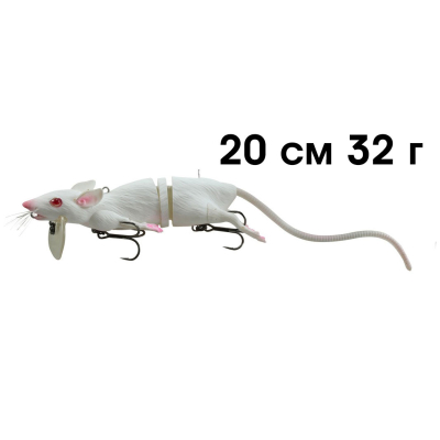 Приманка Savagear 3D Rad 20 32g 03-White 53738.