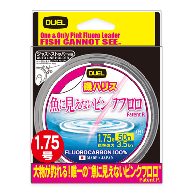 Флюорокарбон Duel Pink Fluorocarbon Fish Cannot See 50m #1.75 3.5kg (0.220mm)