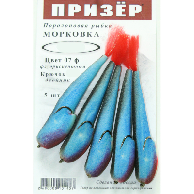 Призёр Поролоновая рыбка Морковка на двойнике  10см  07ф синий