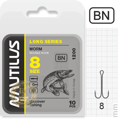Крючок двойной Nautilus  Double Long series Worm 1200 № 8