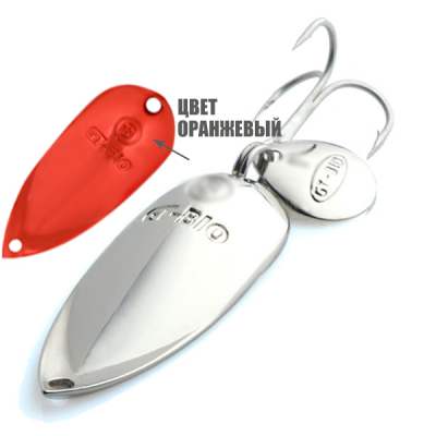 Блесна GT-BIO Cicada Spoon #4 16гр., оранжевый  GT-32T