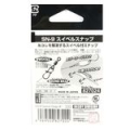 Вертлюг с застежкой Decoy SN-9 Swivel Snap #00